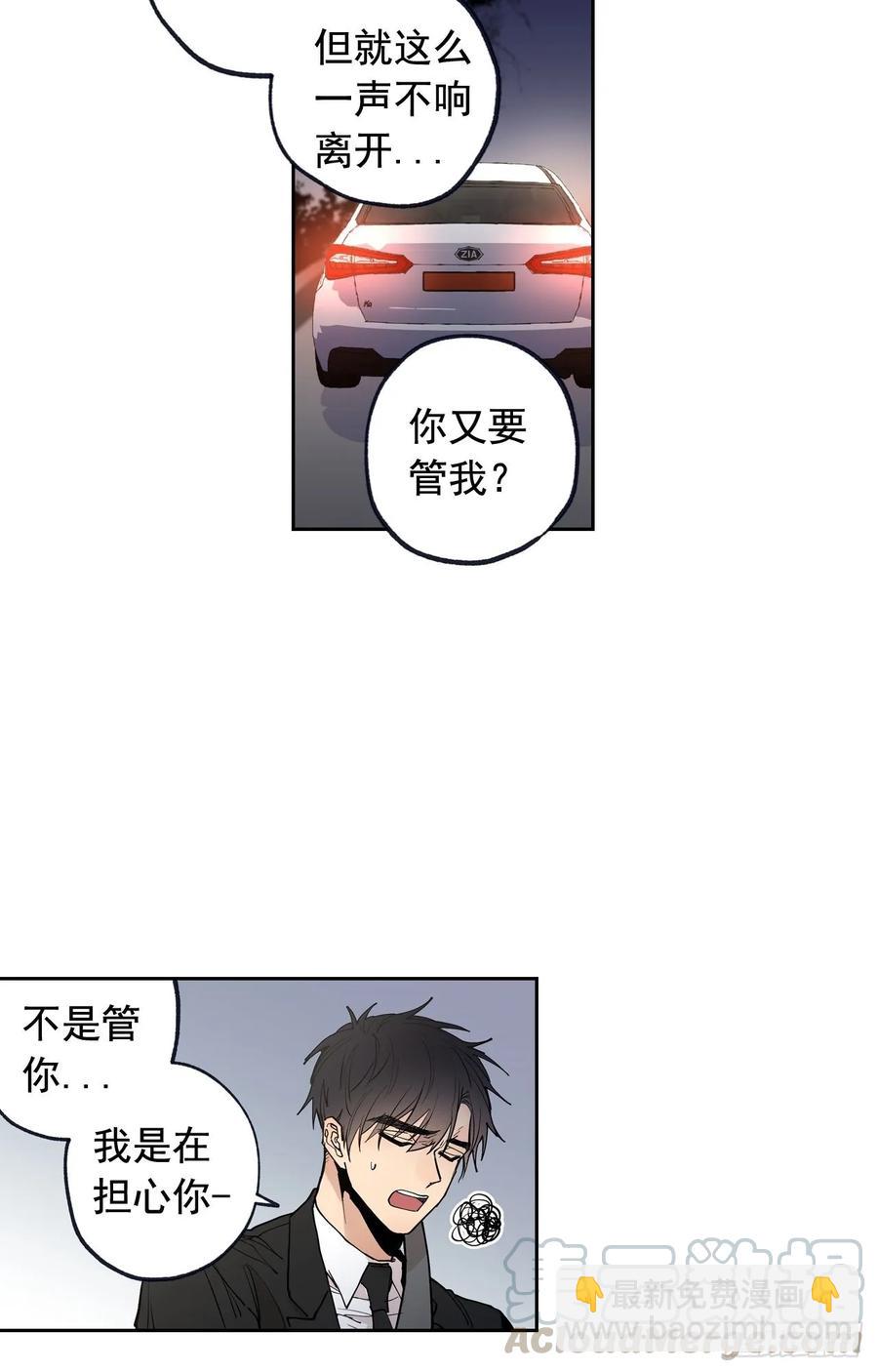 049-02 我要做我想做的-第98话