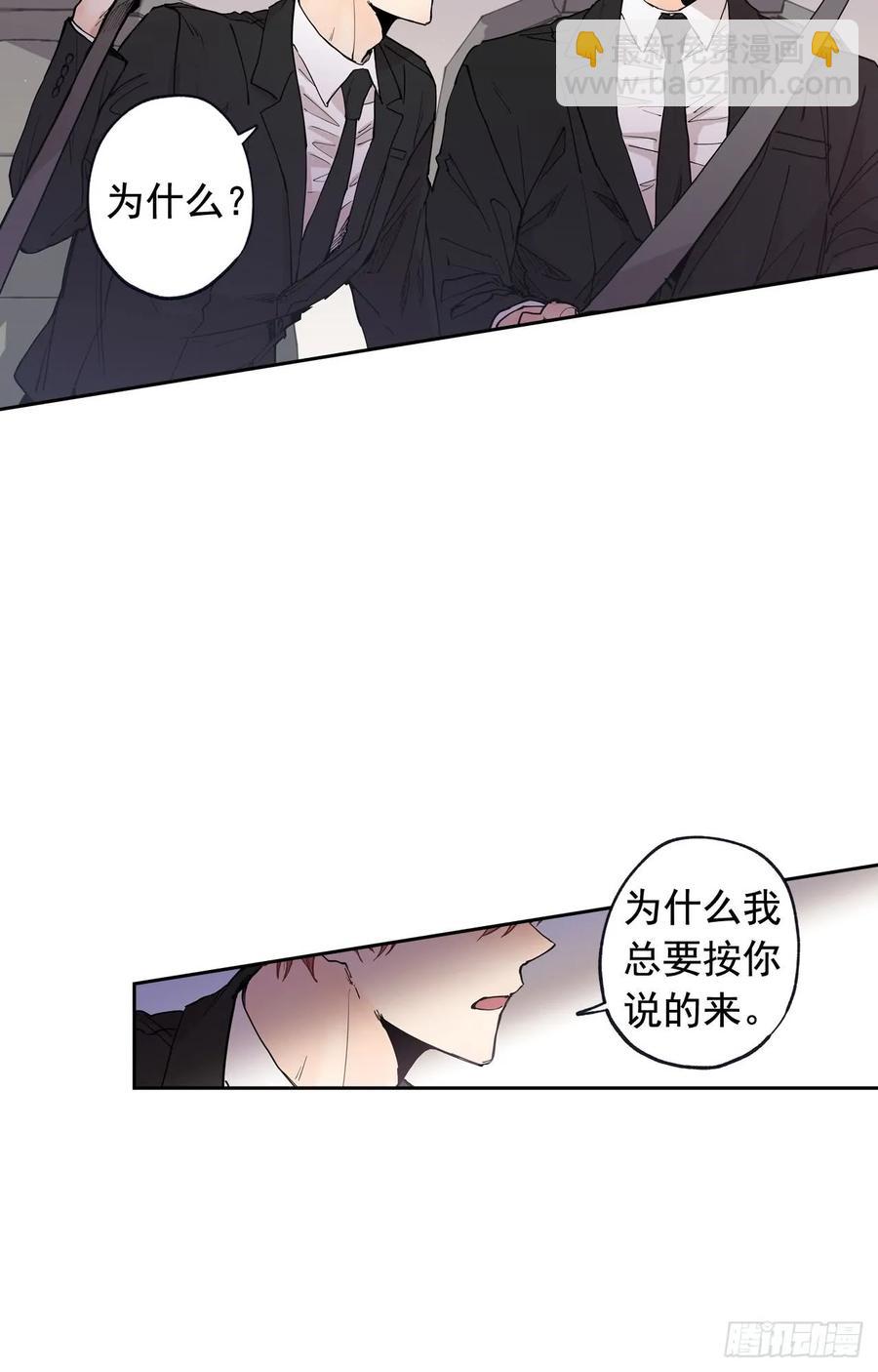 049-02 我要做我想做的-第98话