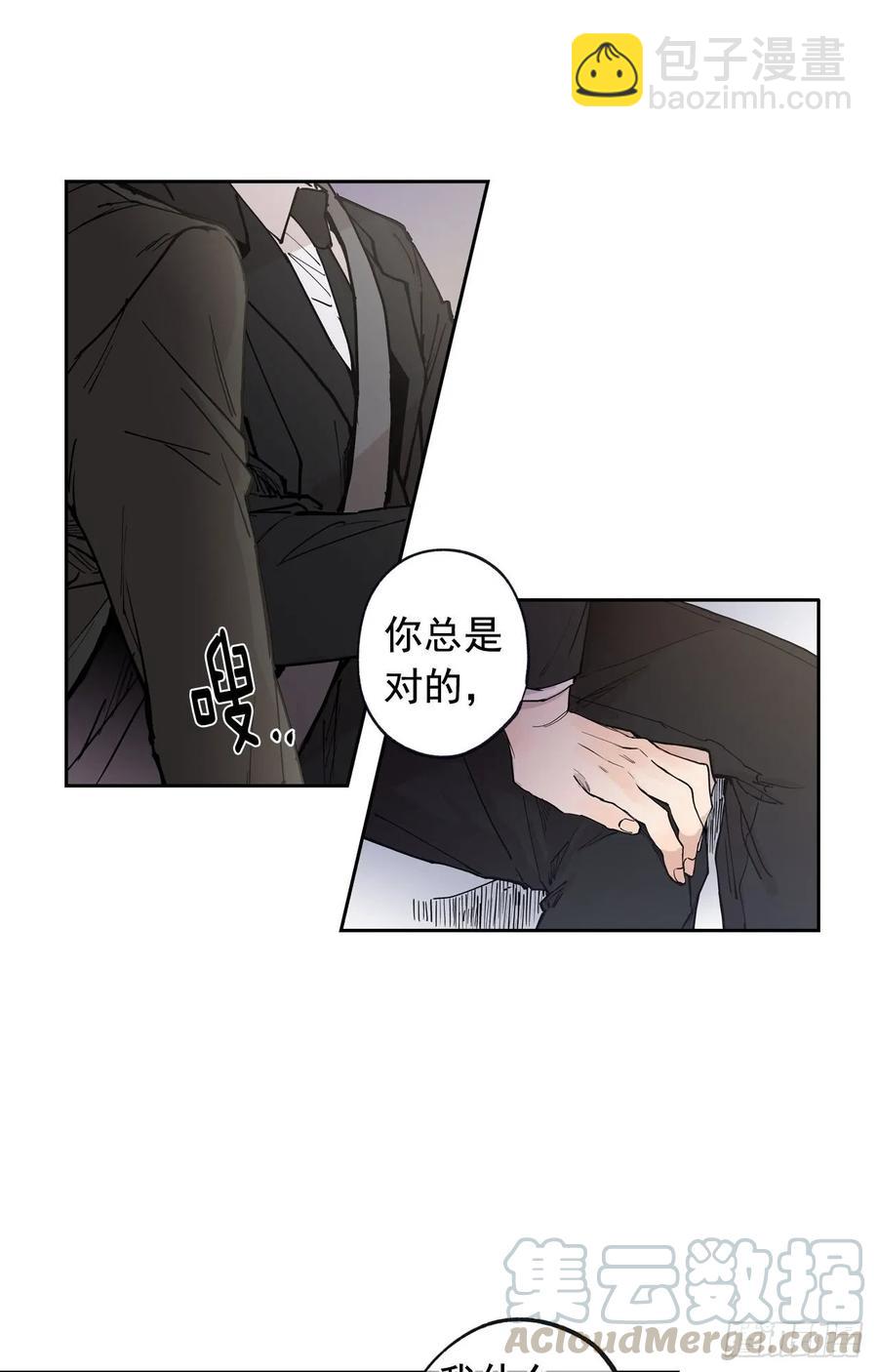 049-02 我要做我想做的-第98话
