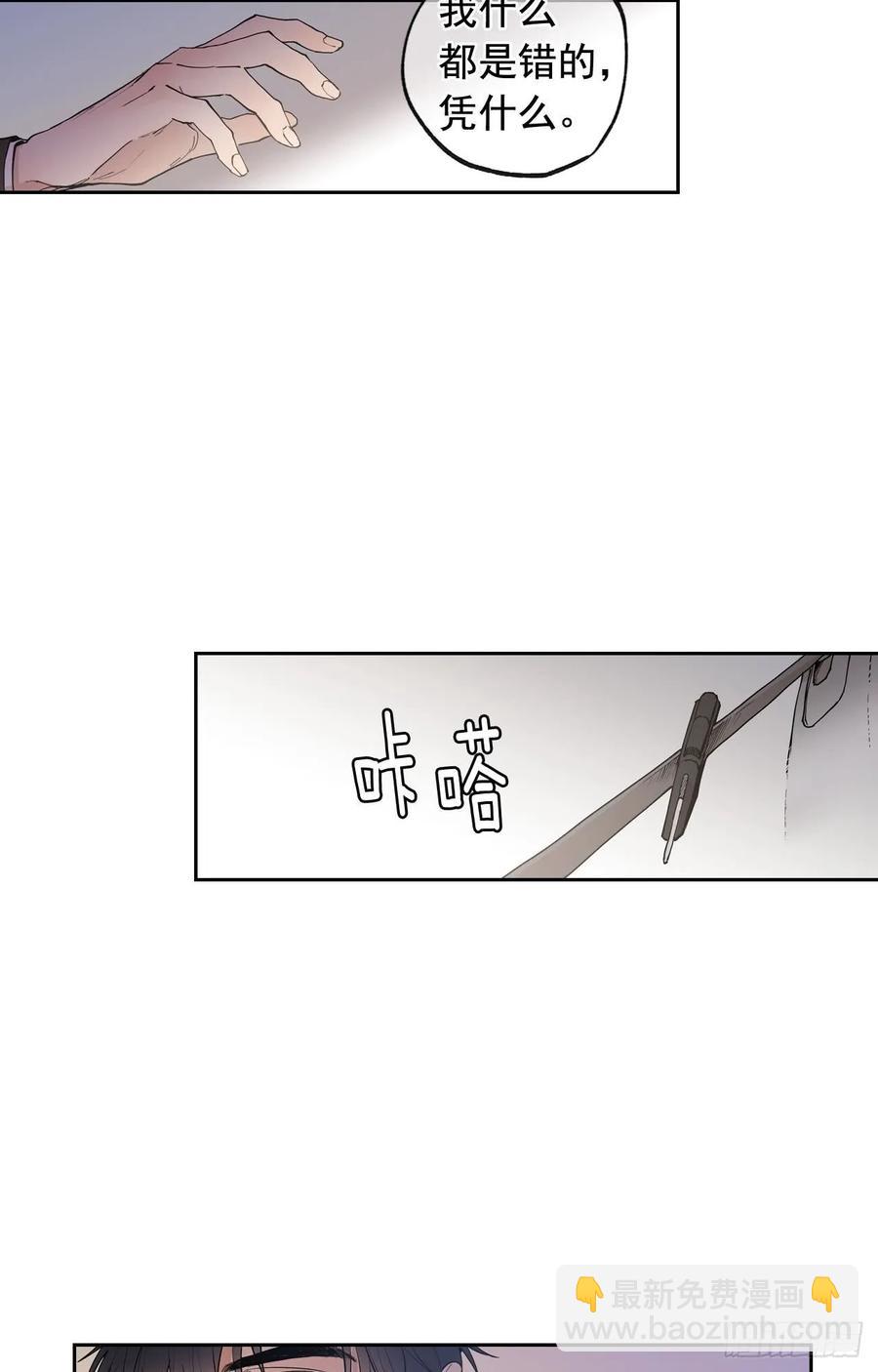 049-02 我要做我想做的-第98话