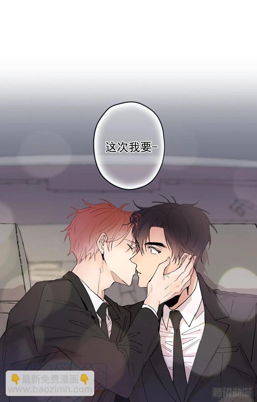 049-02 我要做我想做的-第98话