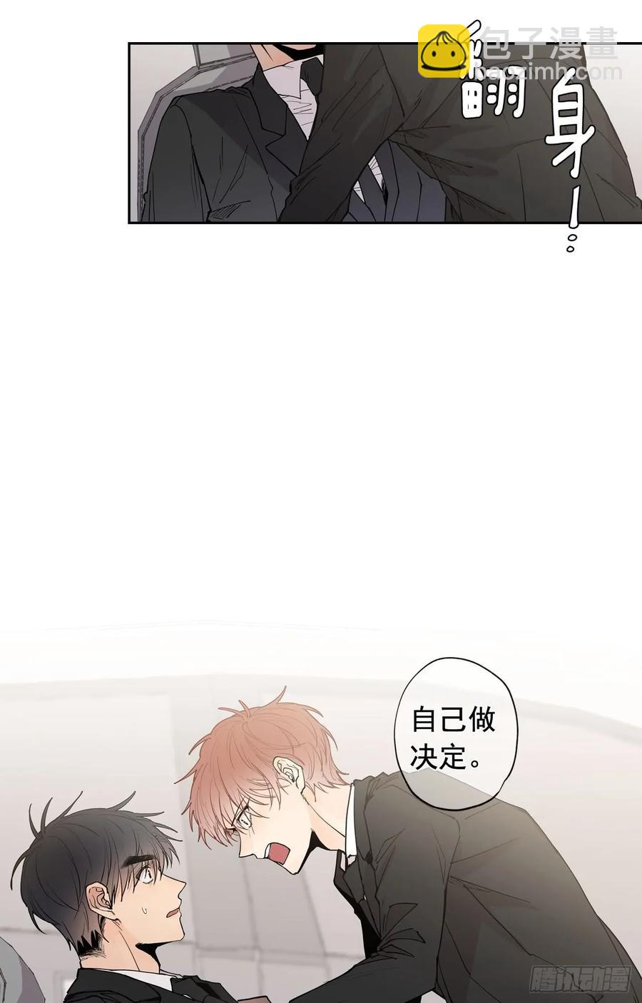 049-02 我要做我想做的-第98话