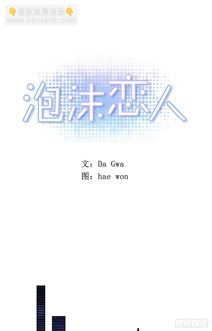 049-02 我要做我想做的-第98话