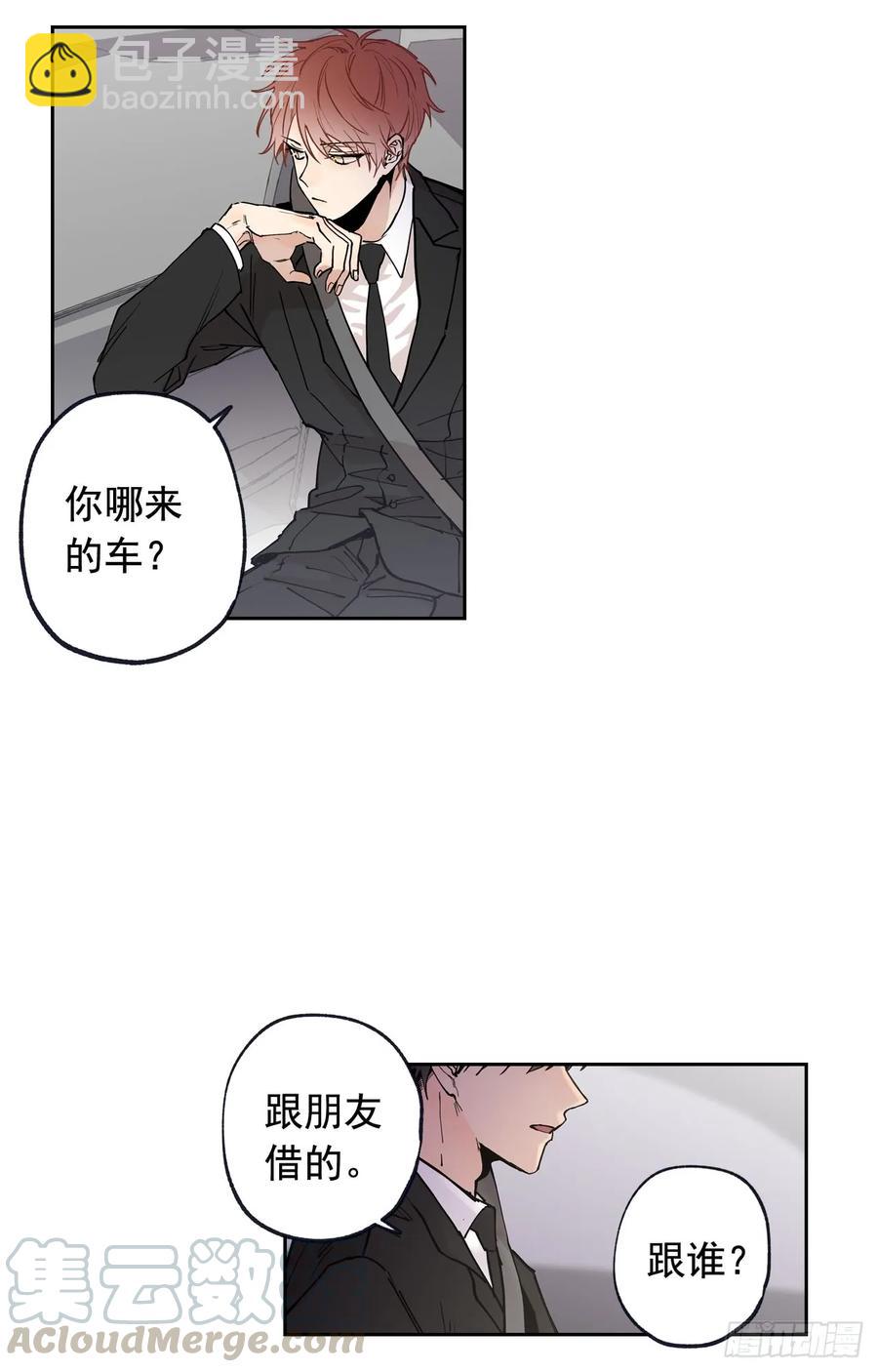 049-02 我要做我想做的-第98话