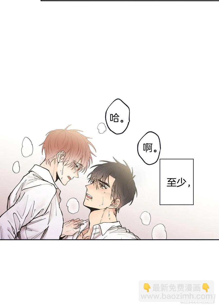 050-02 好，我帮你-第100话