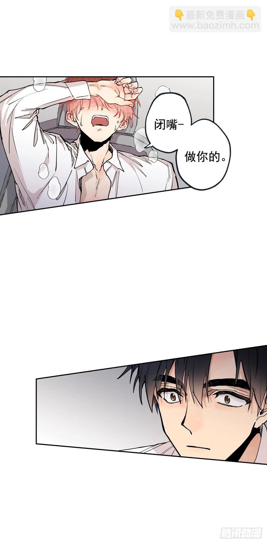 050-02 好，我帮你-第100话