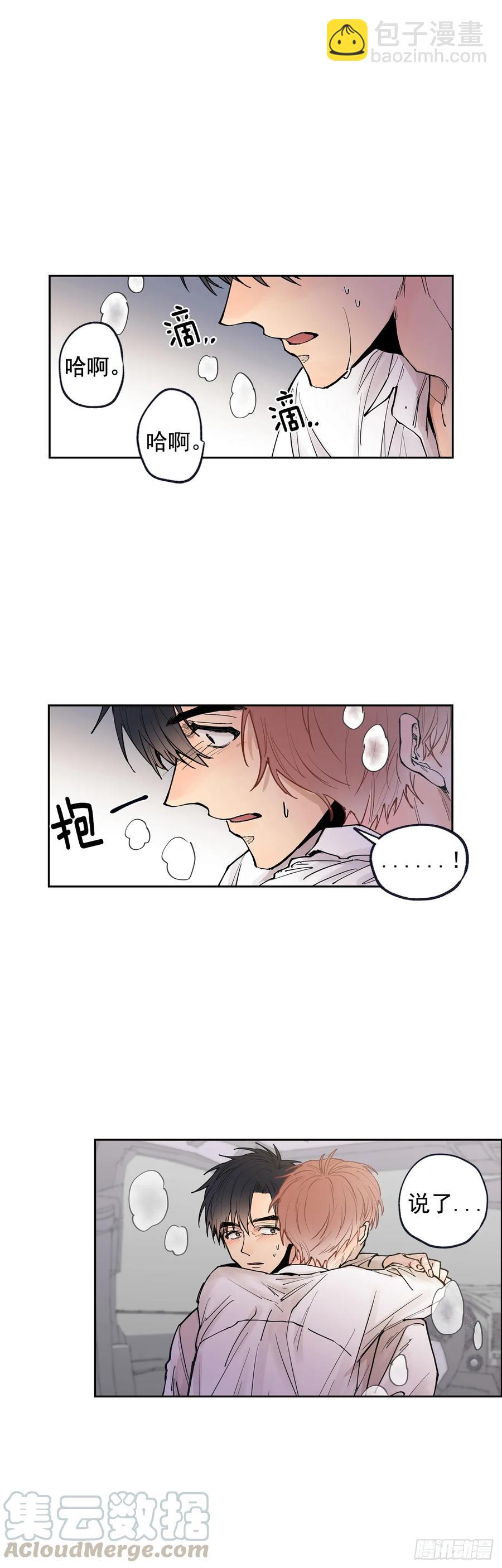 050-02 好，我帮你-第100话