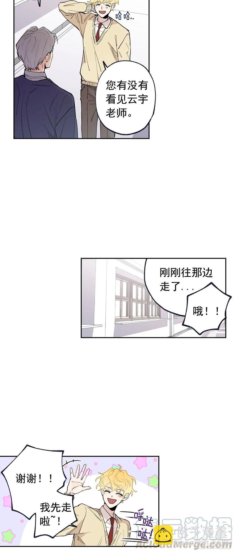 051-02 老师在哪里？-第102话