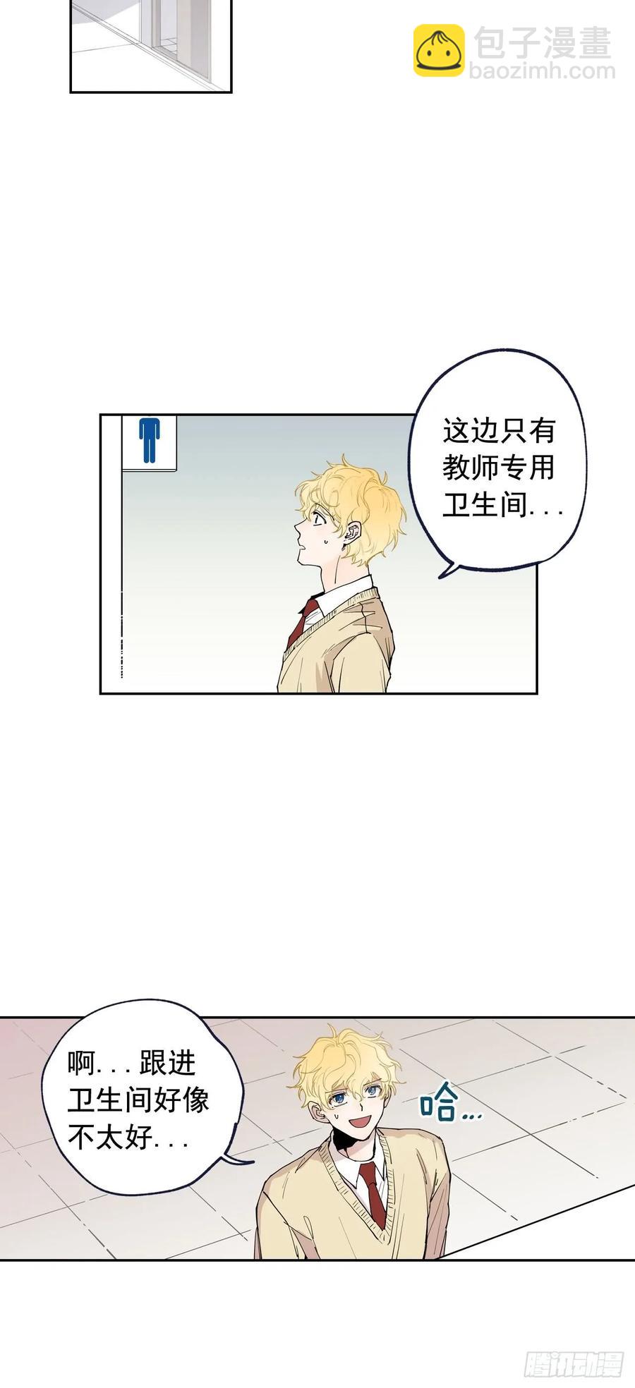051-02 老师在哪里？-第102话