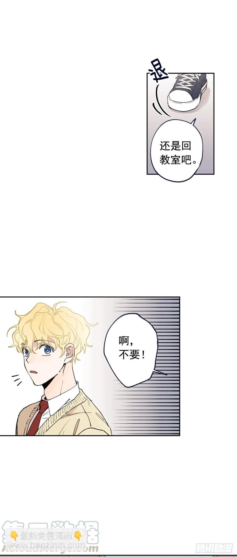 051-02 老师在哪里？-第102话