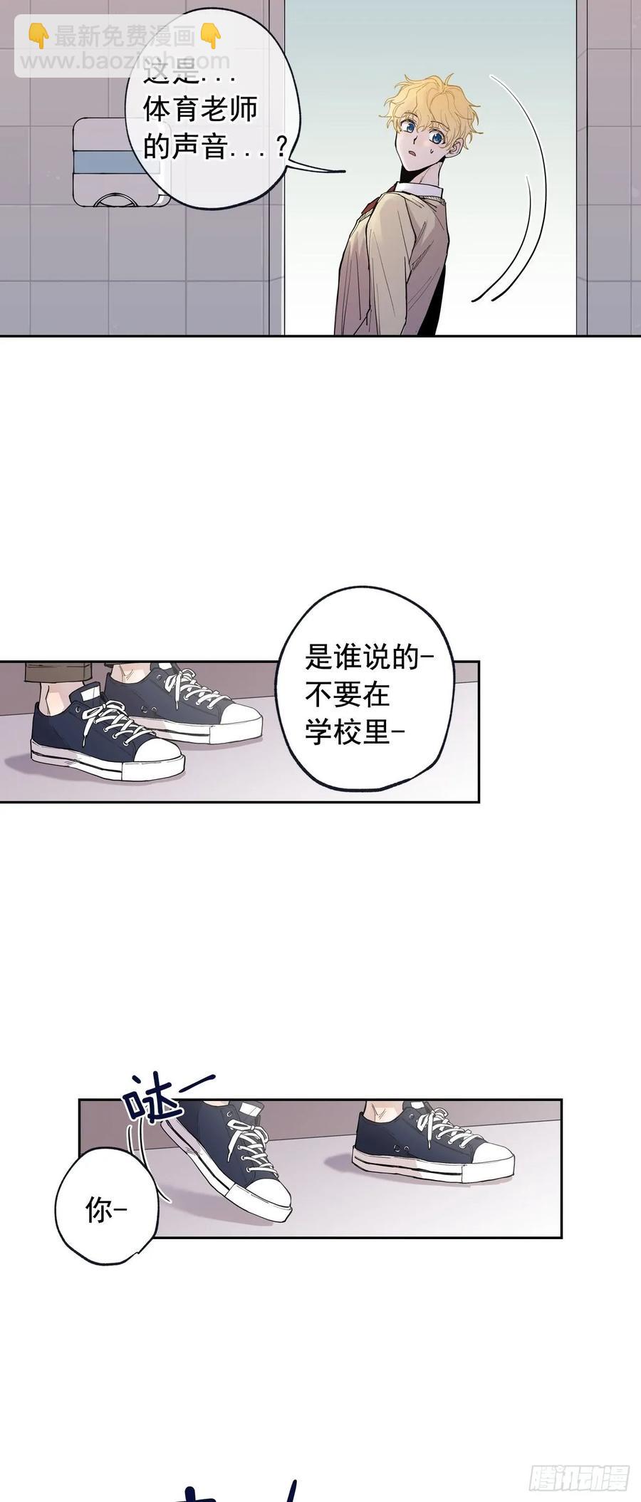 051-02 老师在哪里？-第102话