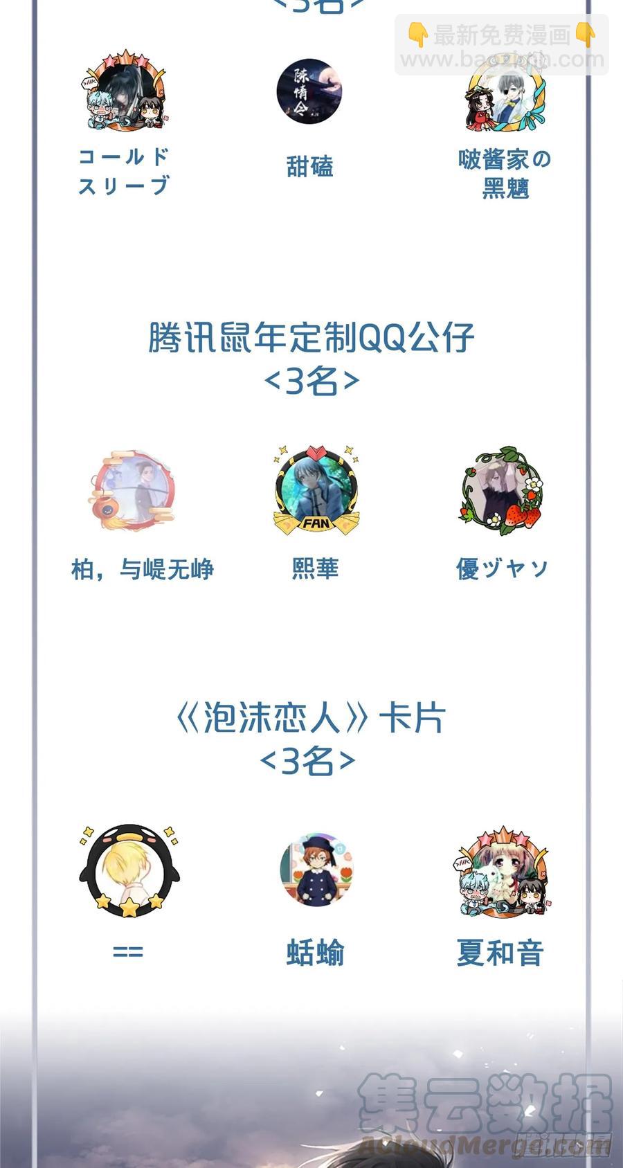 051-02 老师在哪里？-第102话