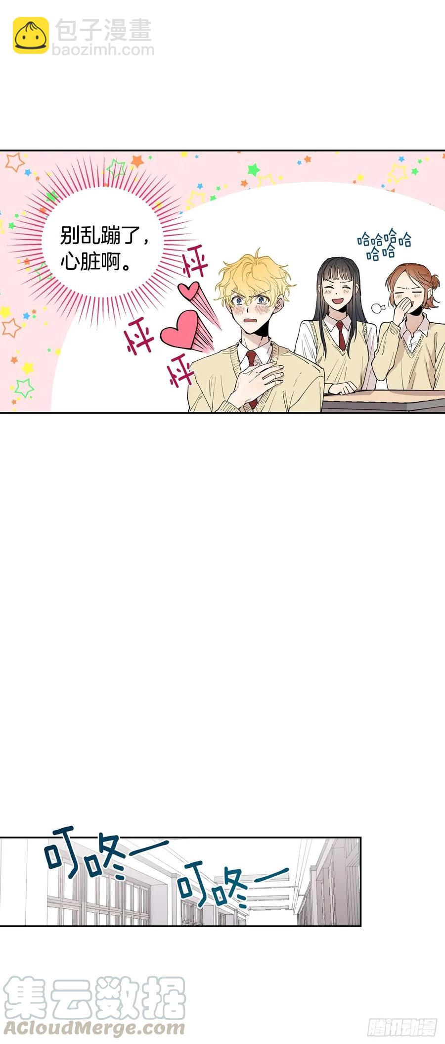 051-02 老师在哪里？-第102话