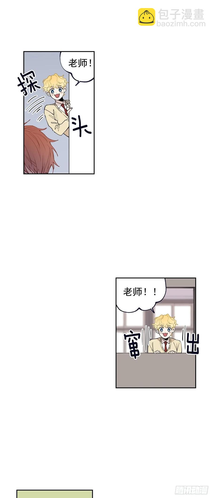 051-02 老师在哪里？-第102话