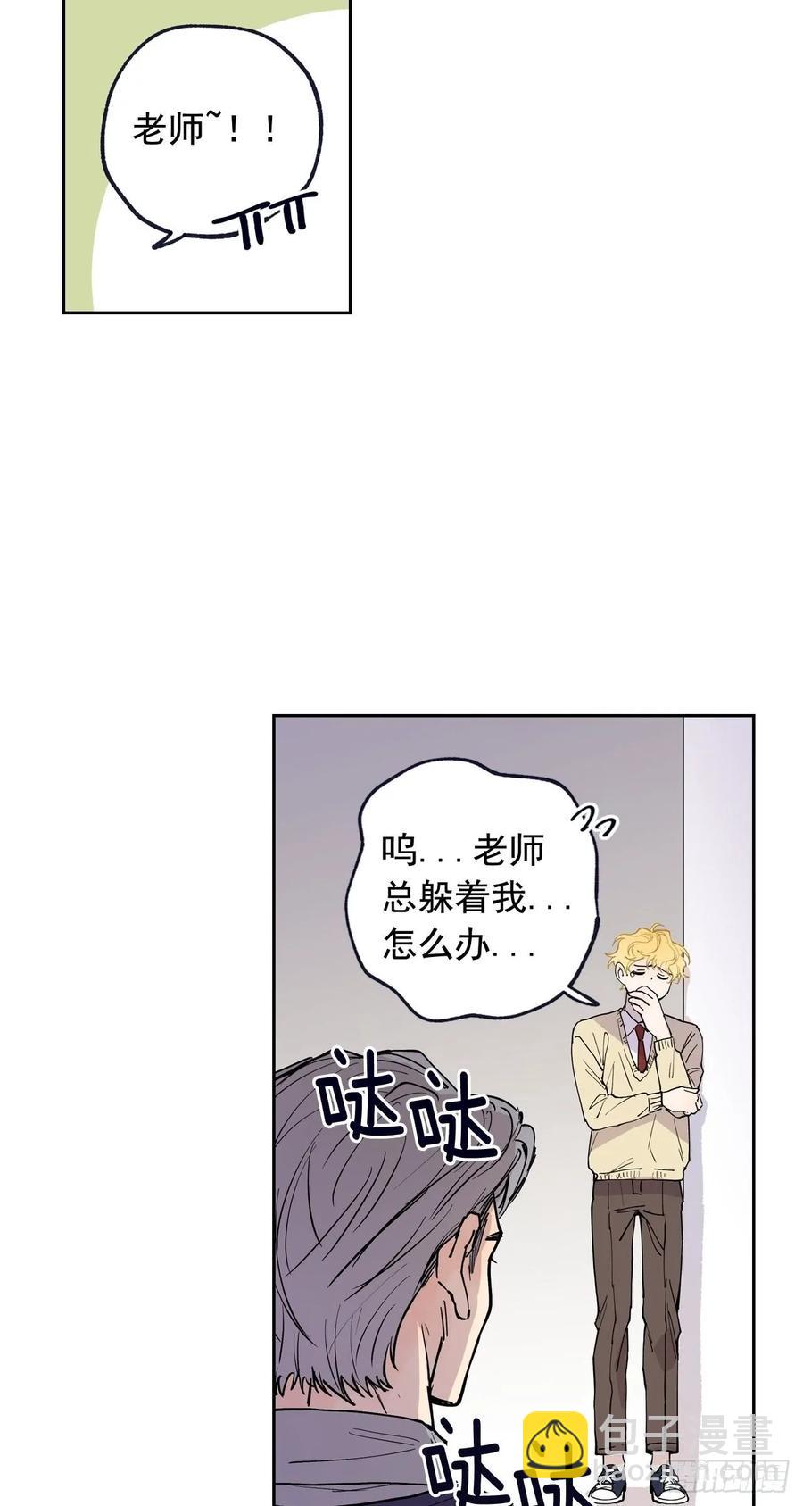 051-02 老师在哪里？-第102话