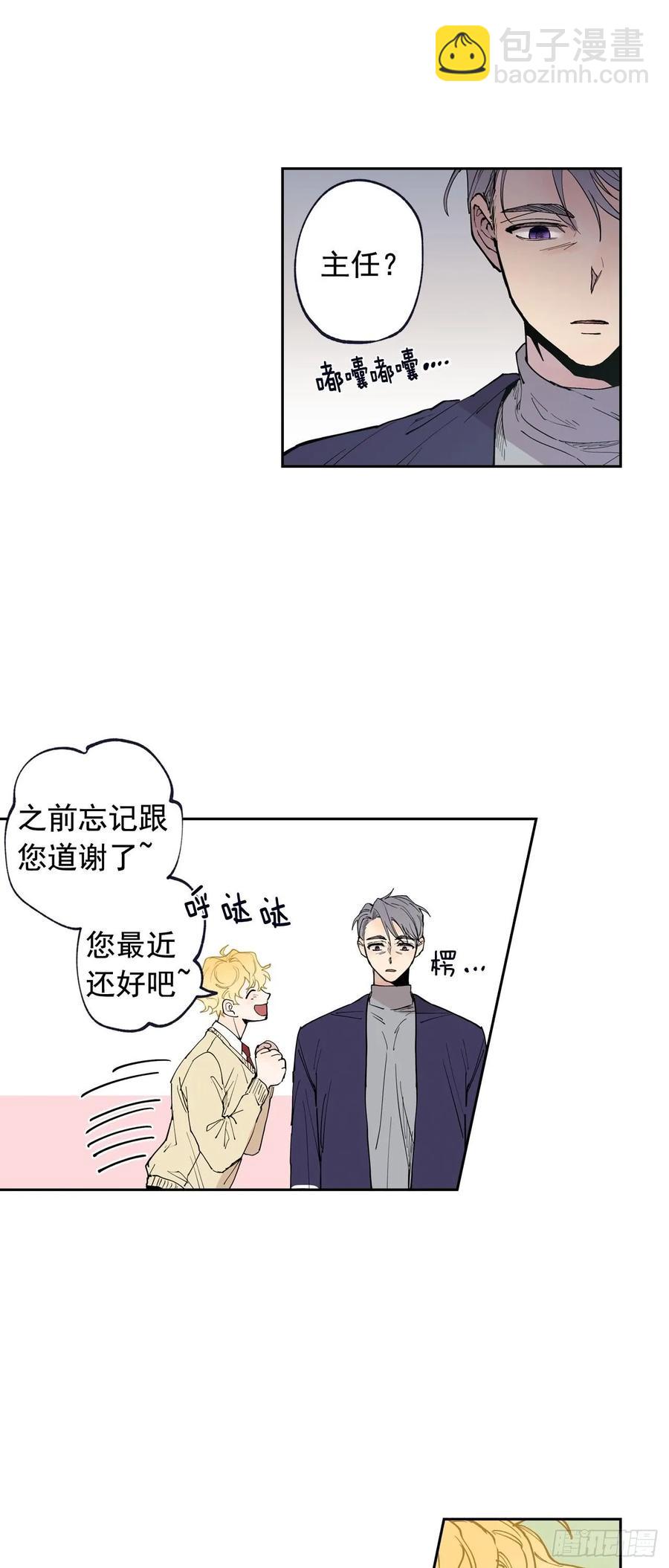 051-02 老师在哪里？-第102话