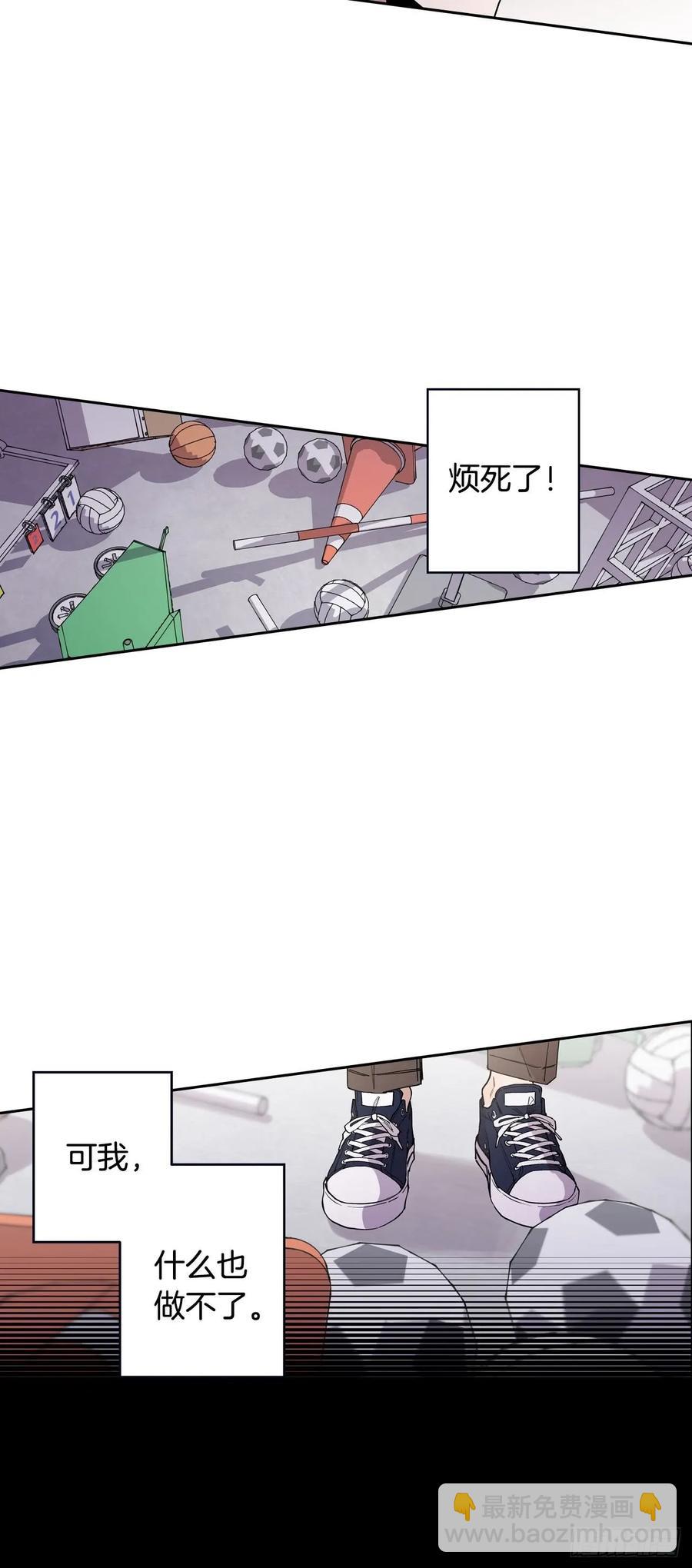 052-02 烦躁！-第104话