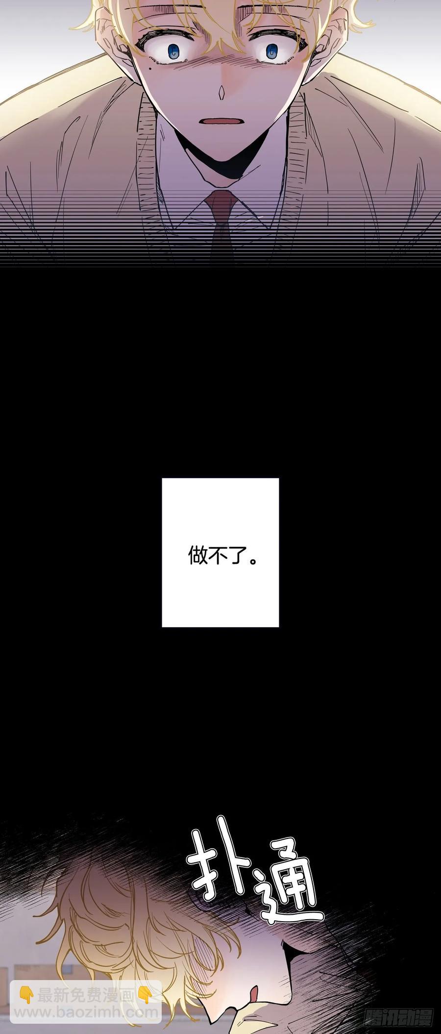 052-02 烦躁！-第104话