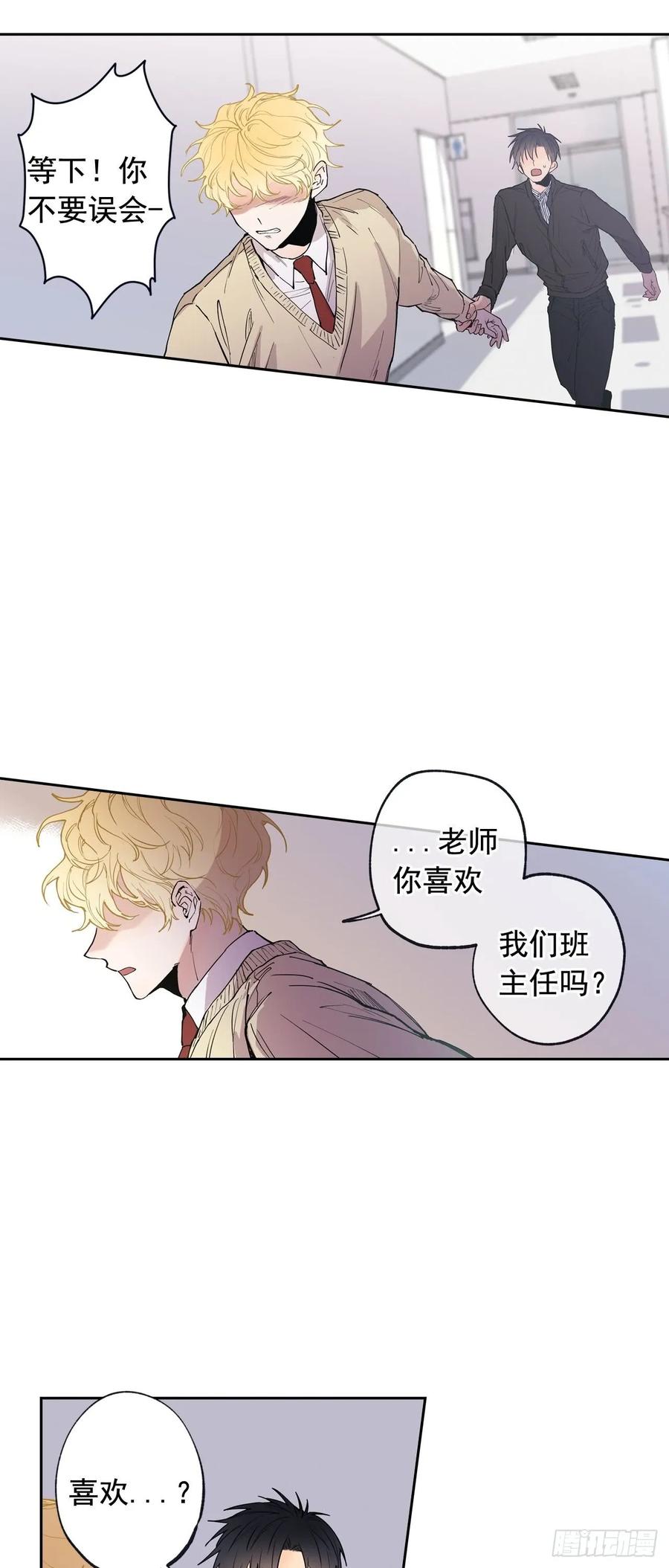 052-02 烦躁！-第104话