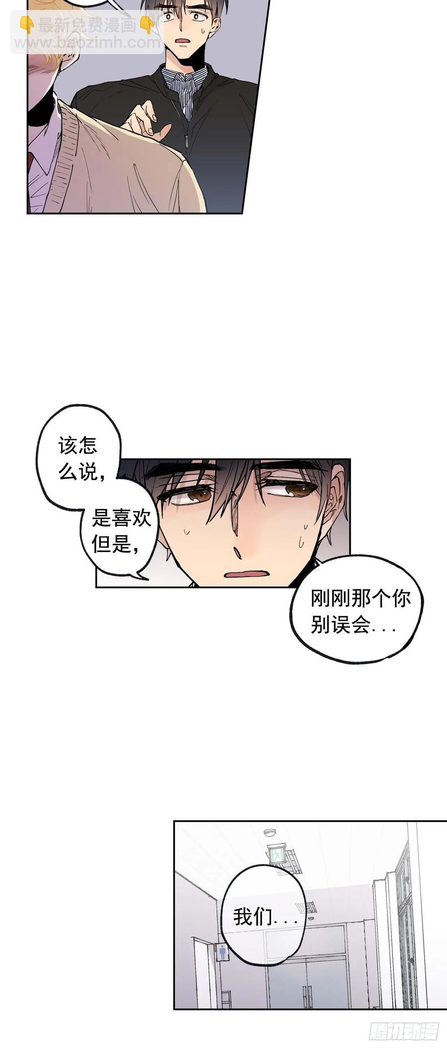 052-02 烦躁！-第104话