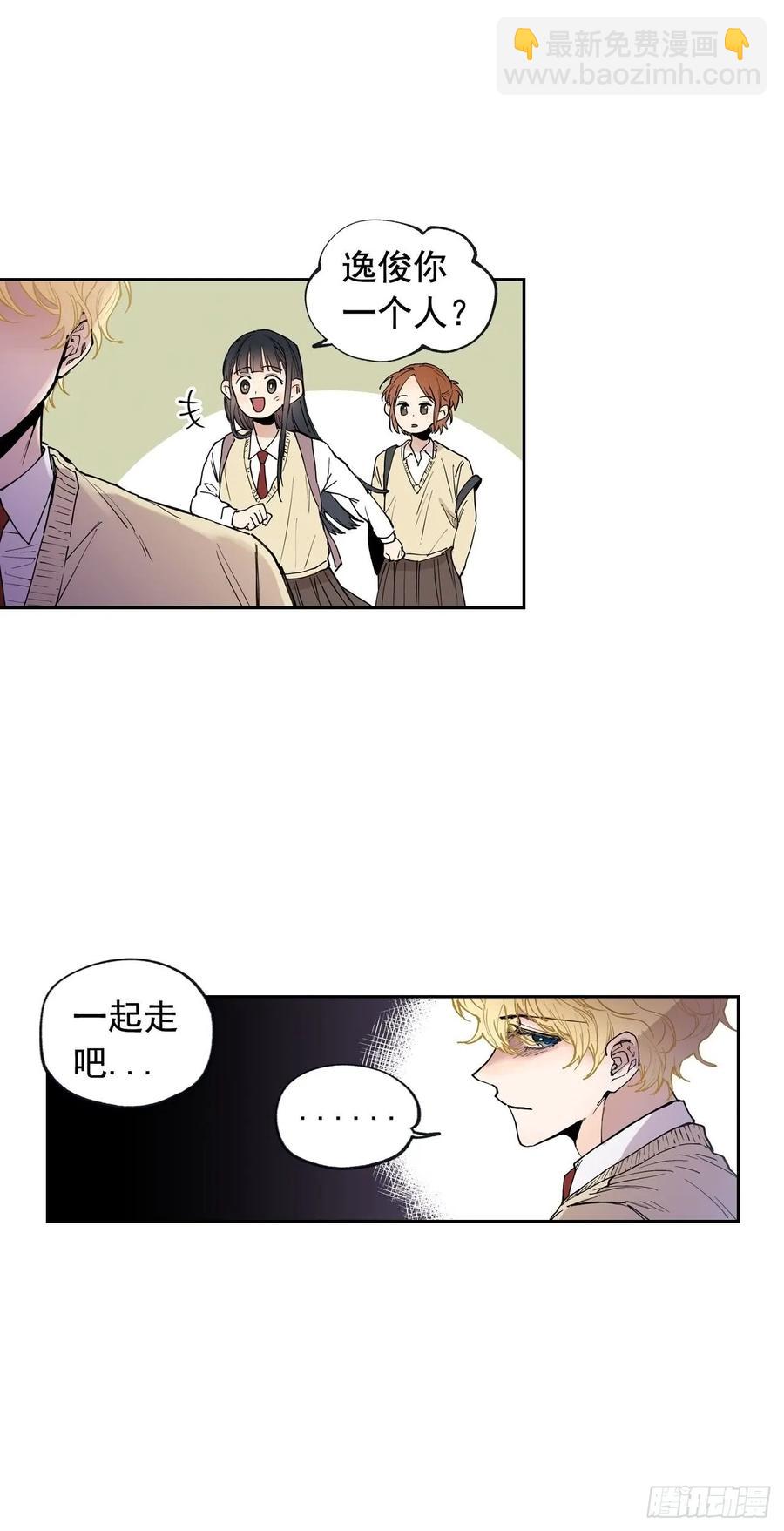 052-02 烦躁！-第104话