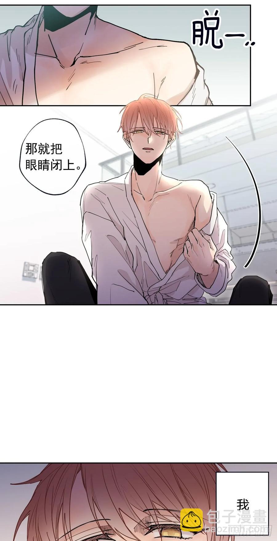 053-02 自我麻痹-第106话