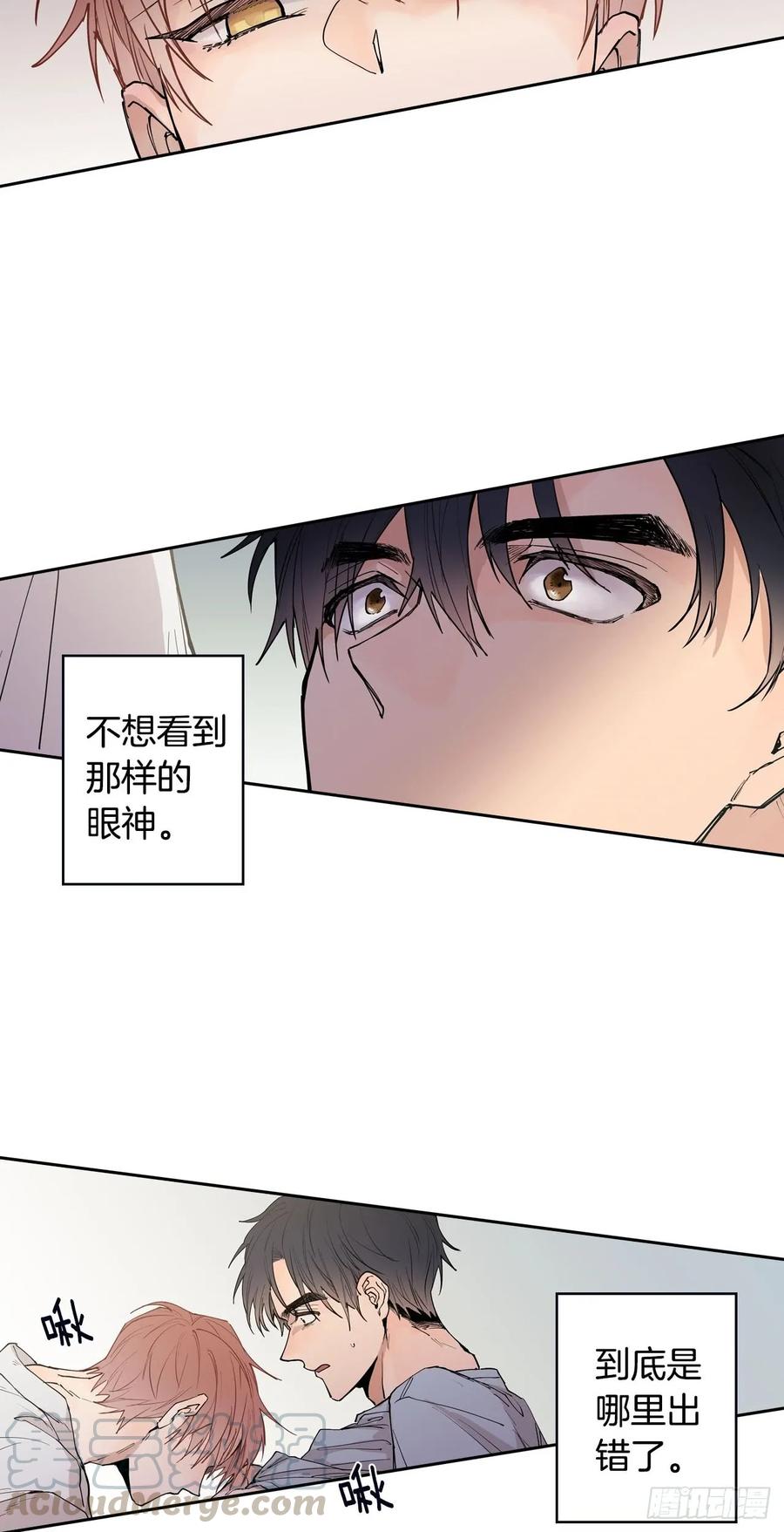 053-02 自我麻痹-第106话