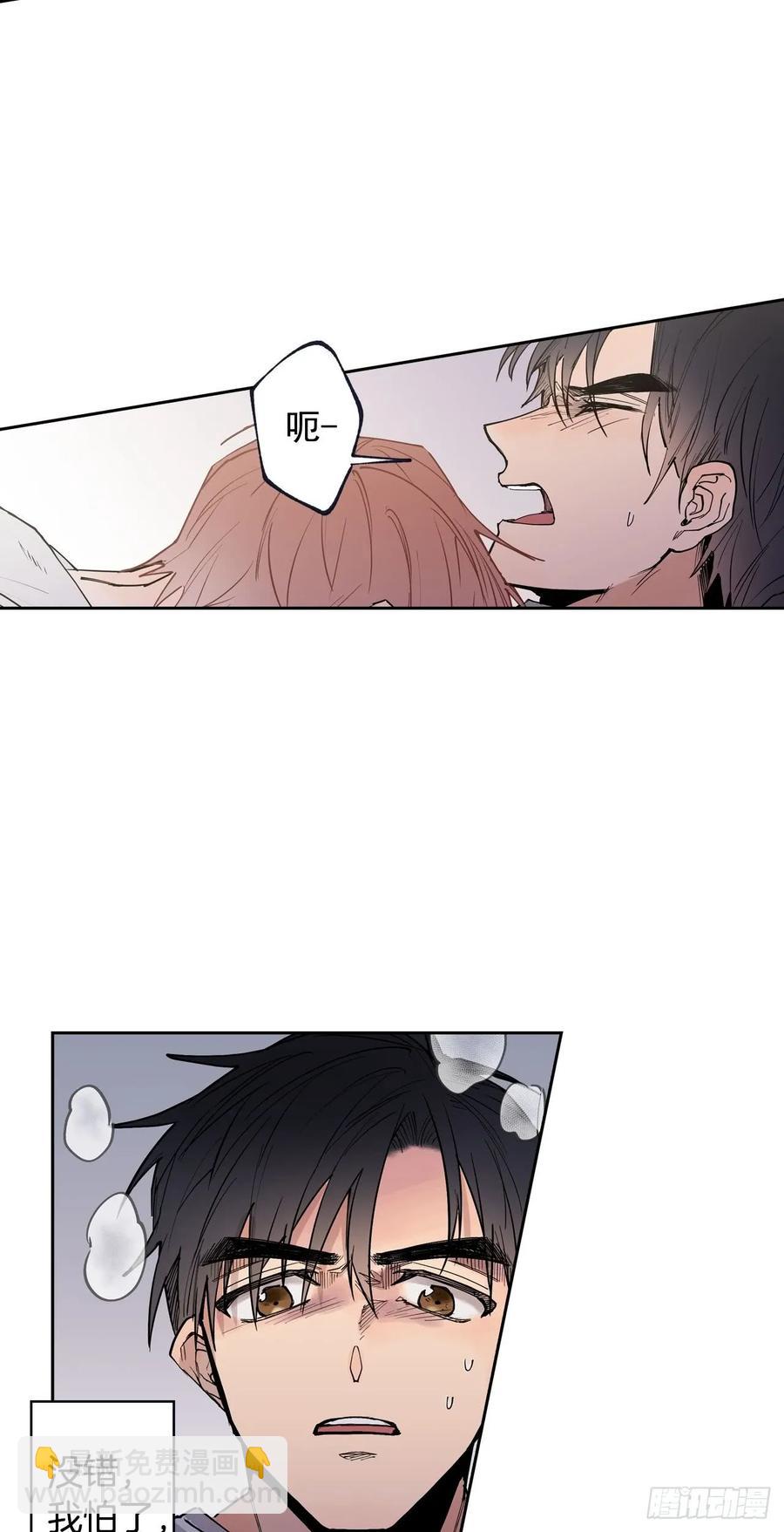 053-02 自我麻痹-第106话