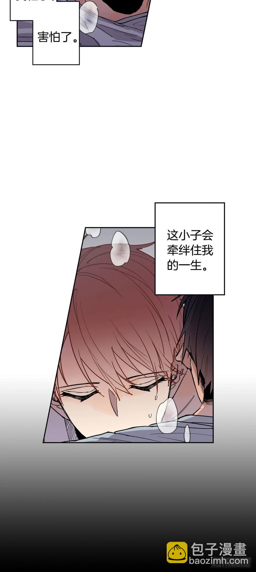 053-02 自我麻痹-第106话
