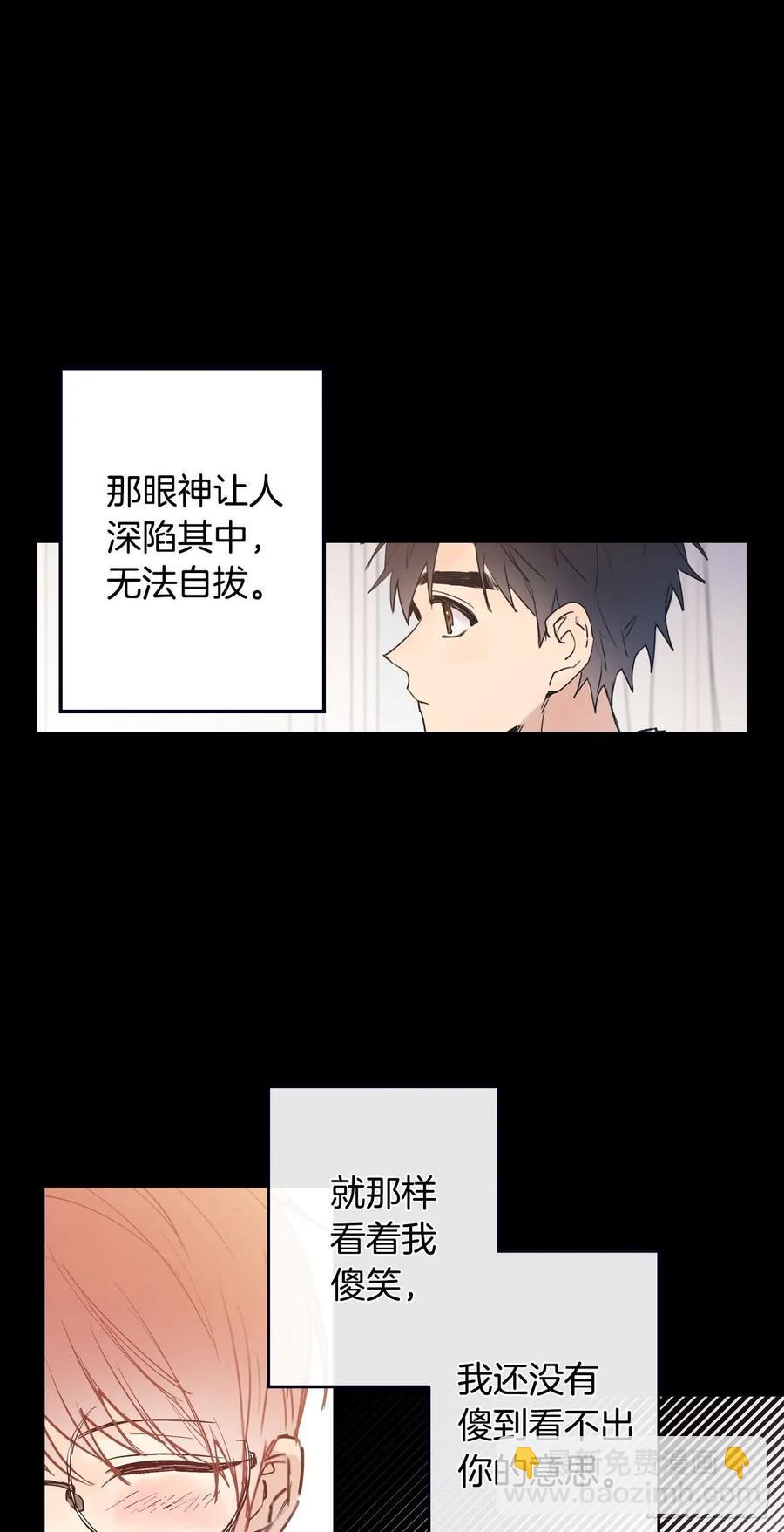 053-02 自我麻痹-第106话