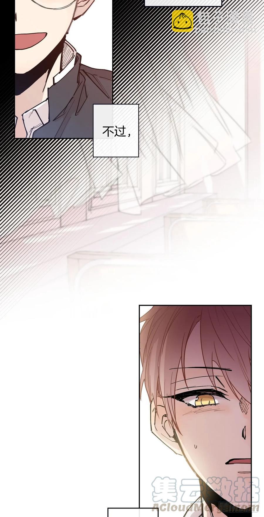 053-02 自我麻痹-第106话