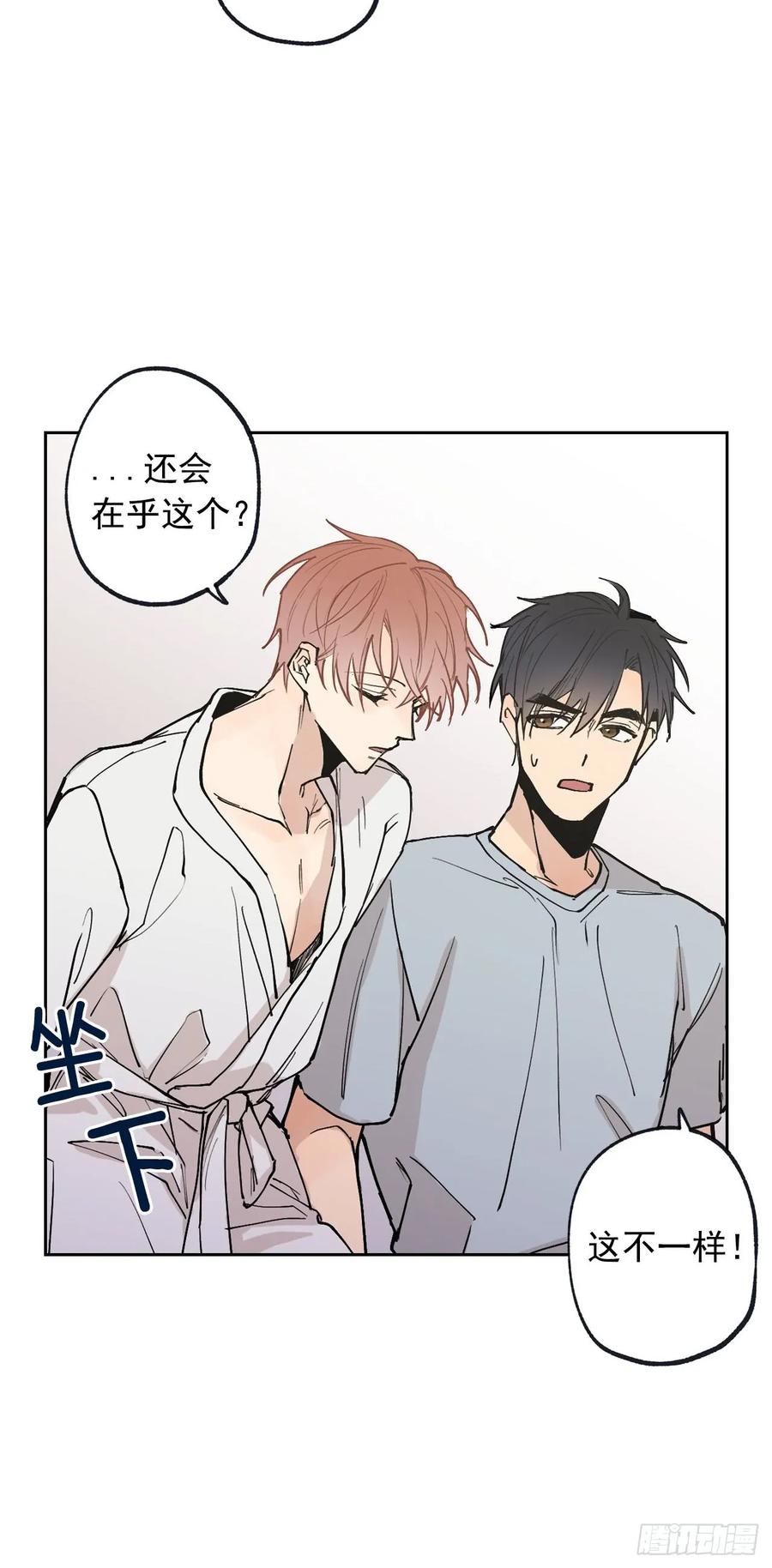 053-02 自我麻痹-第106话