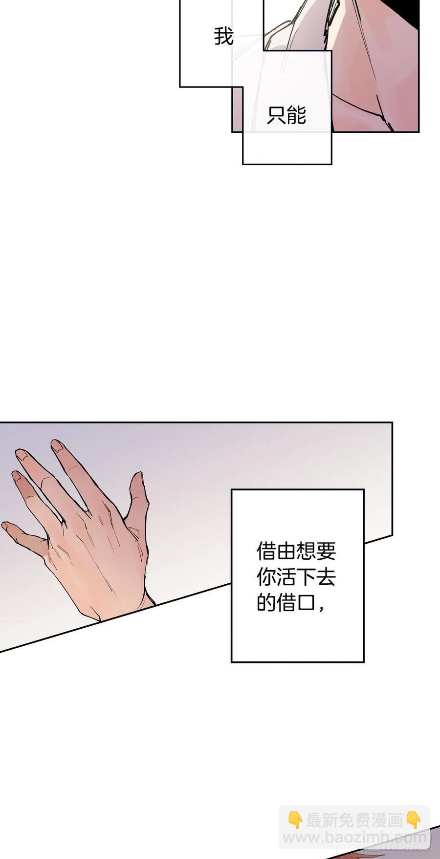 053-02 自我麻痹-第106话
