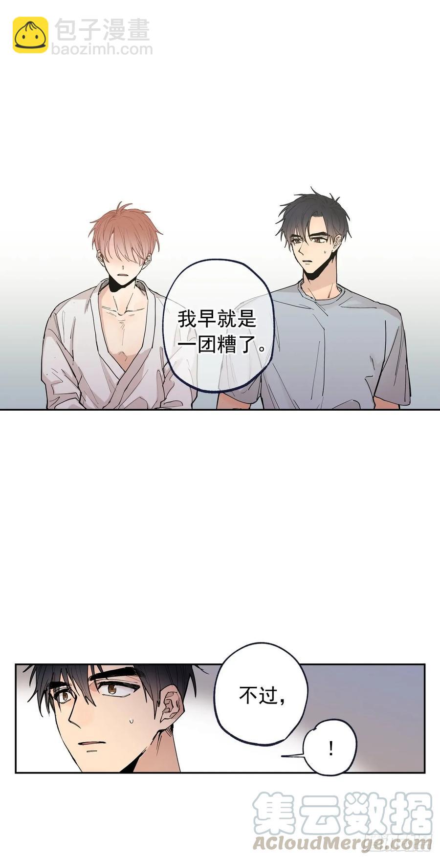 053-02 自我麻痹-第106话