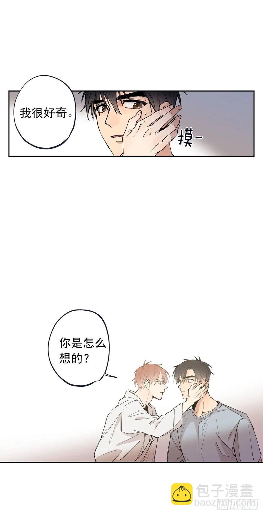 053-02 自我麻痹-第106话