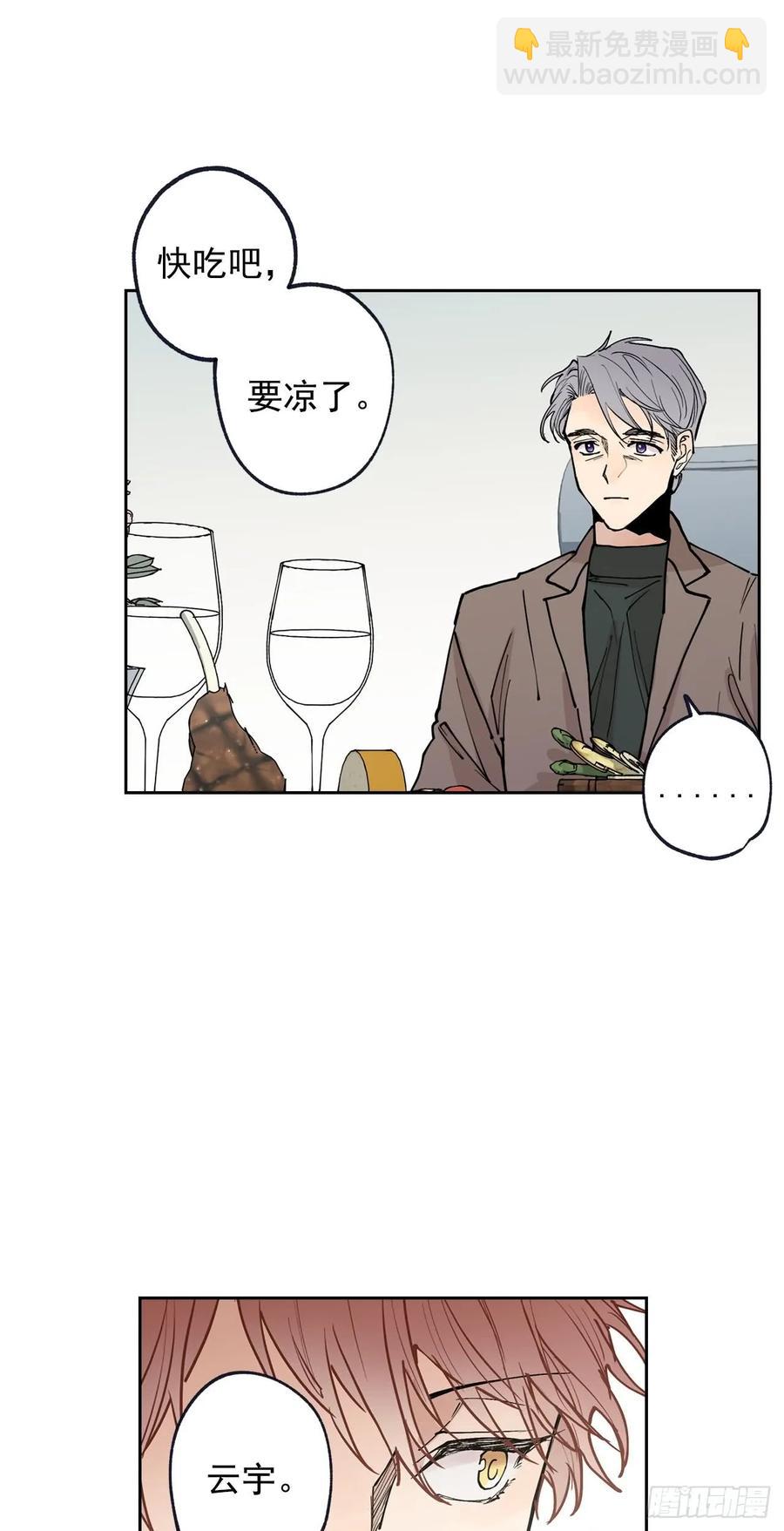 054-02 开不了口-第108话
