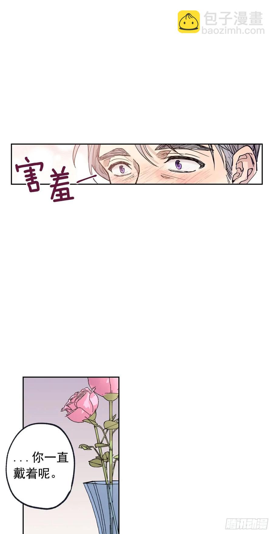 054-02 开不了口-第108话