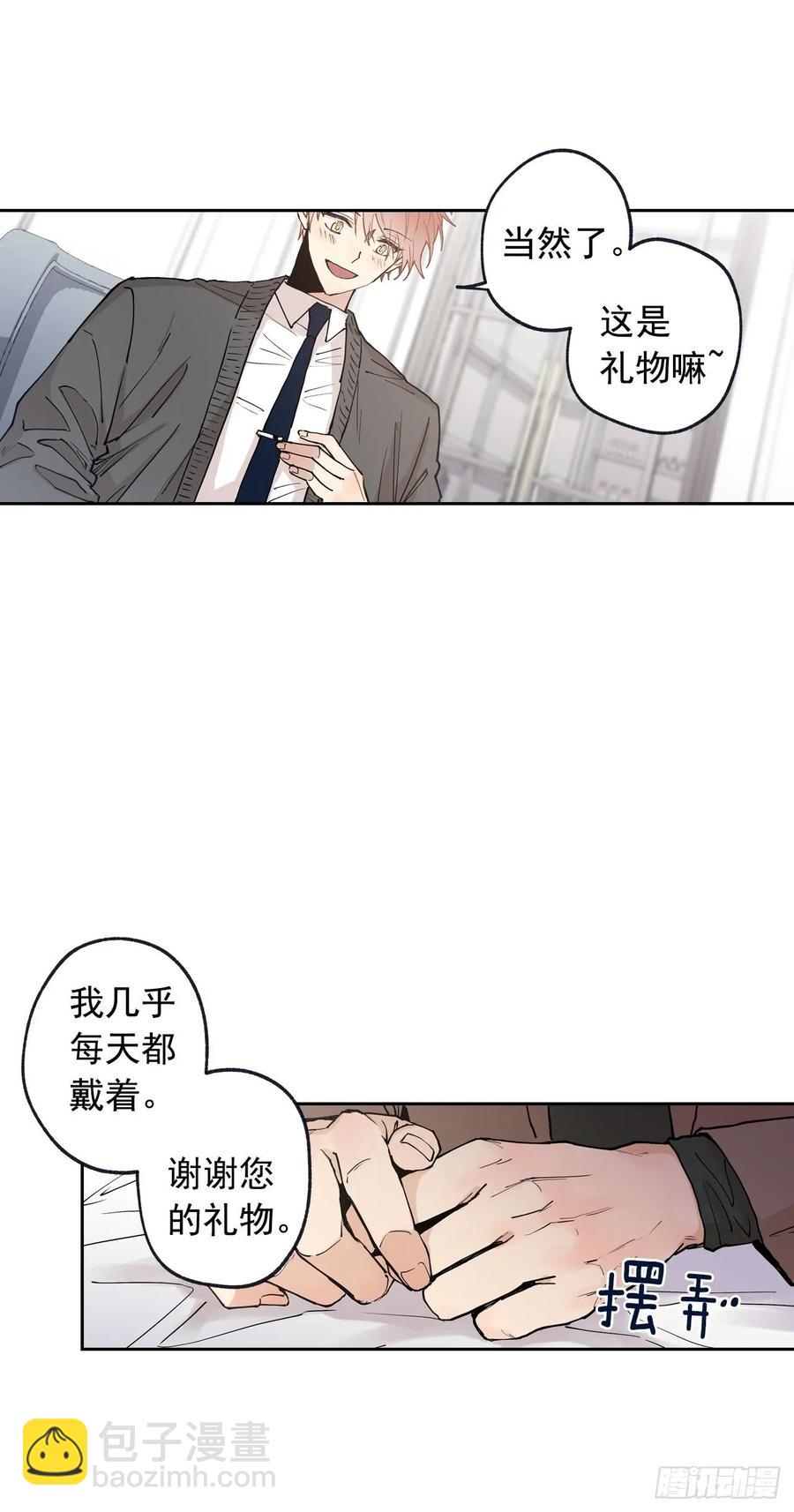 054-02 开不了口-第108话