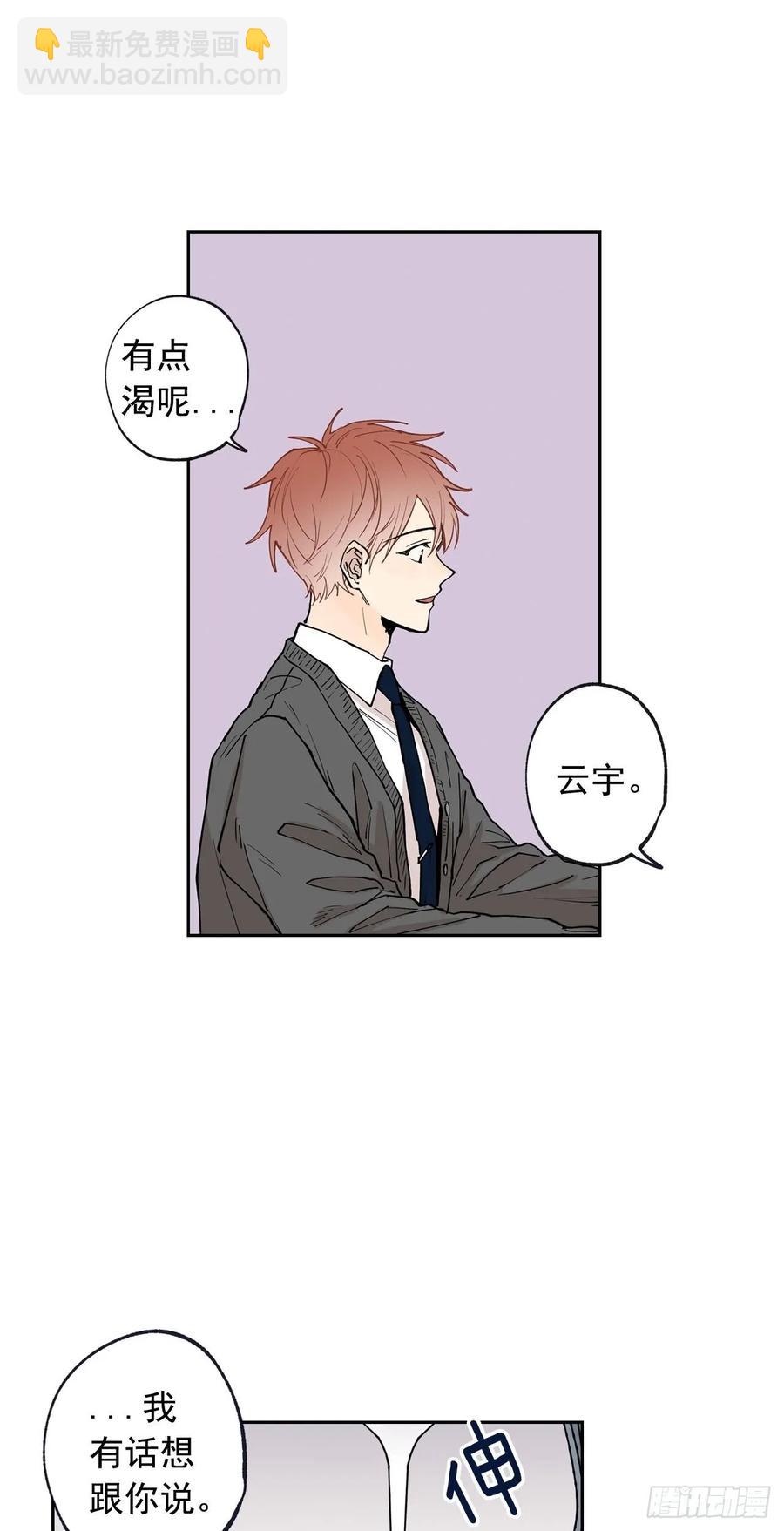 054-02 开不了口-第108话