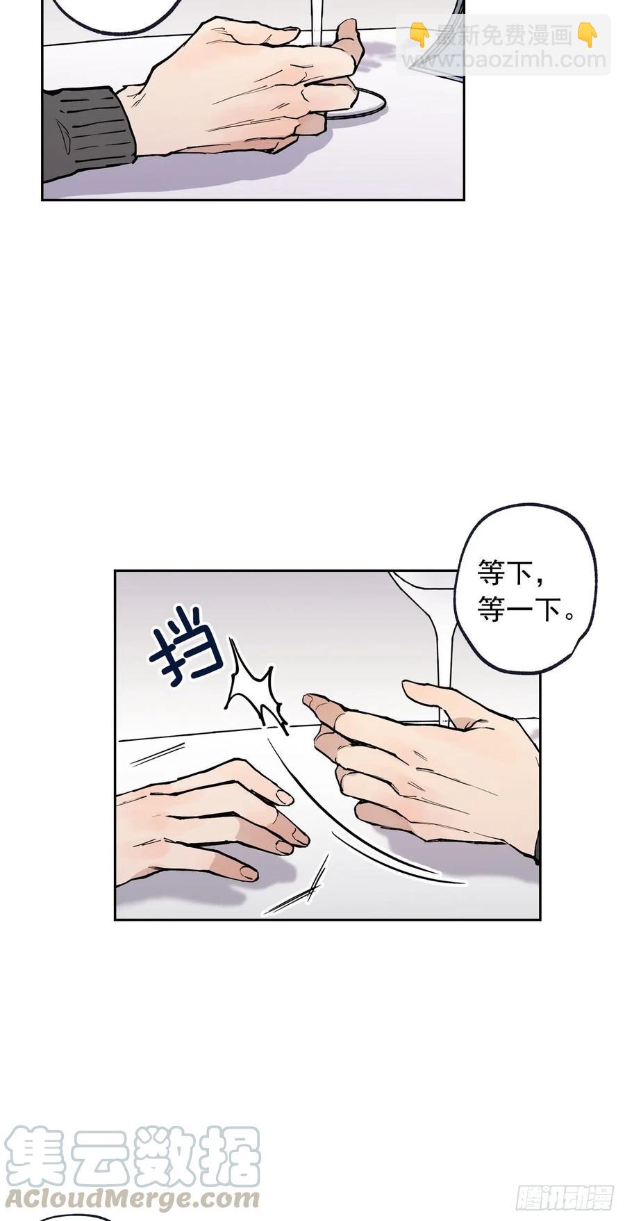 054-02 开不了口-第108话