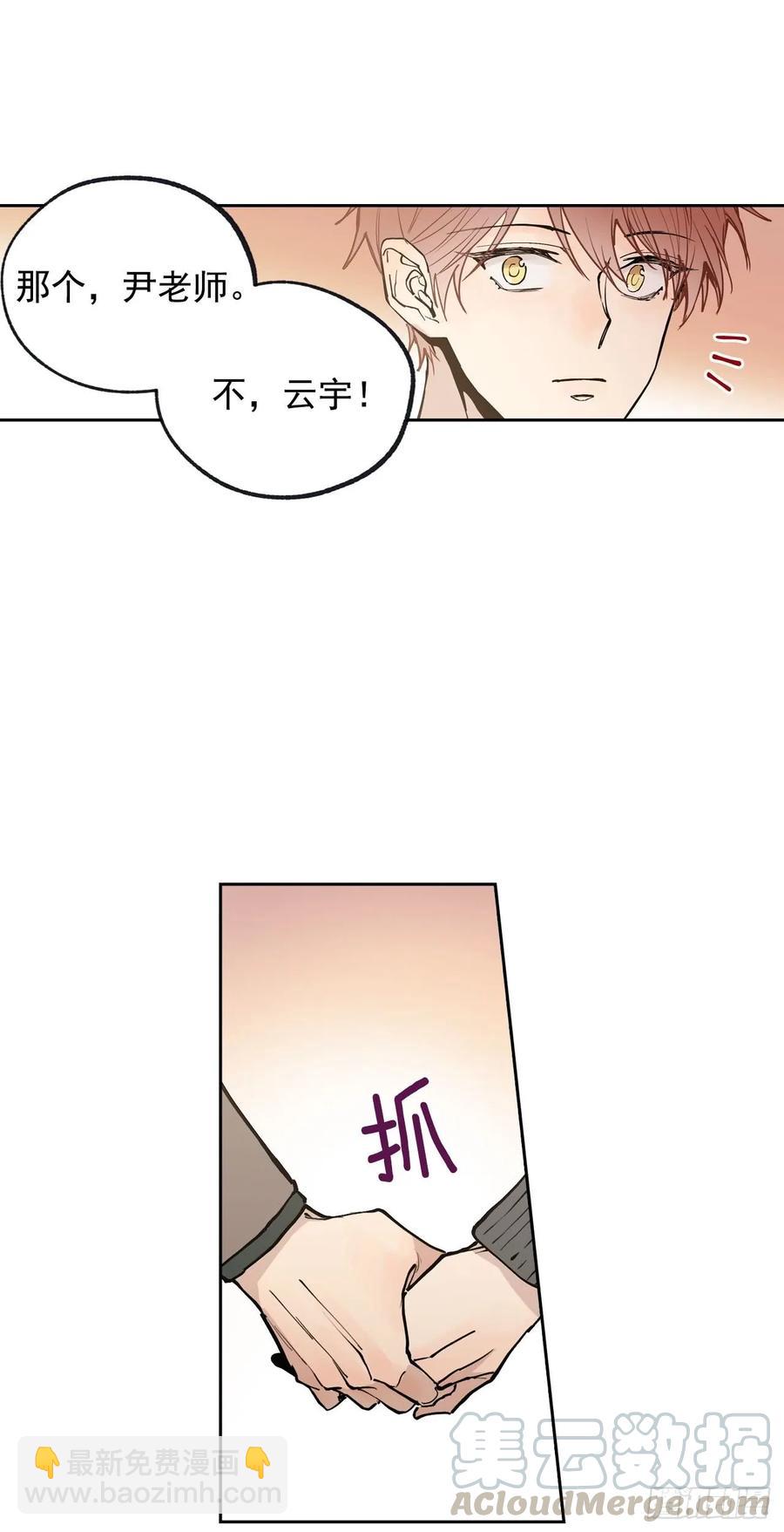 054-02 开不了口-第108话