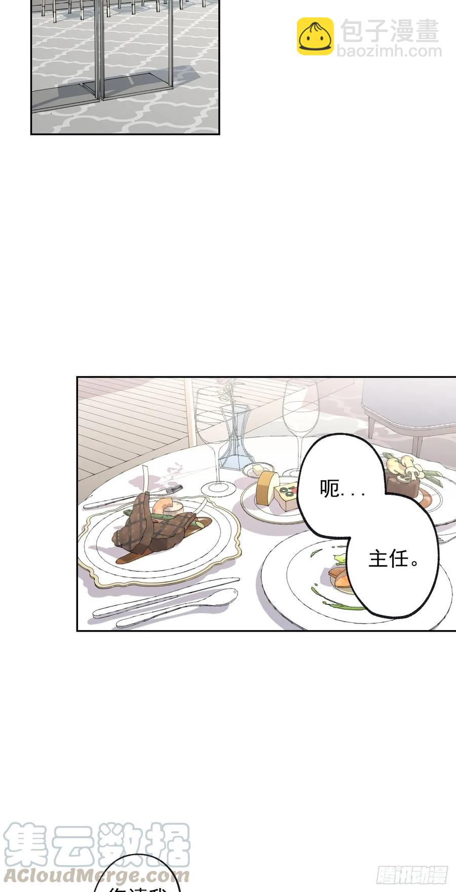 054-02 开不了口-第108话
