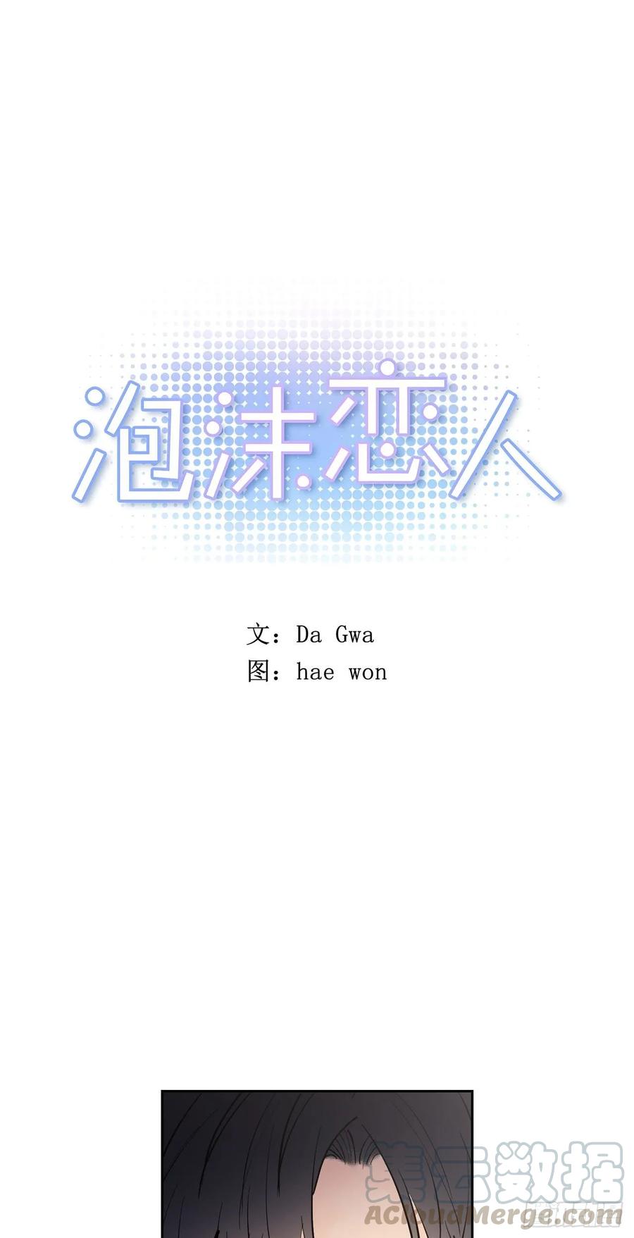 055-02 太浩的担心-第110话
