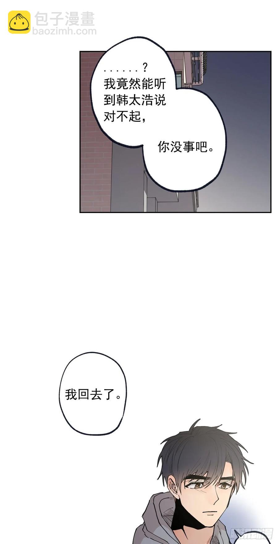 055-02 太浩的担心-第110话