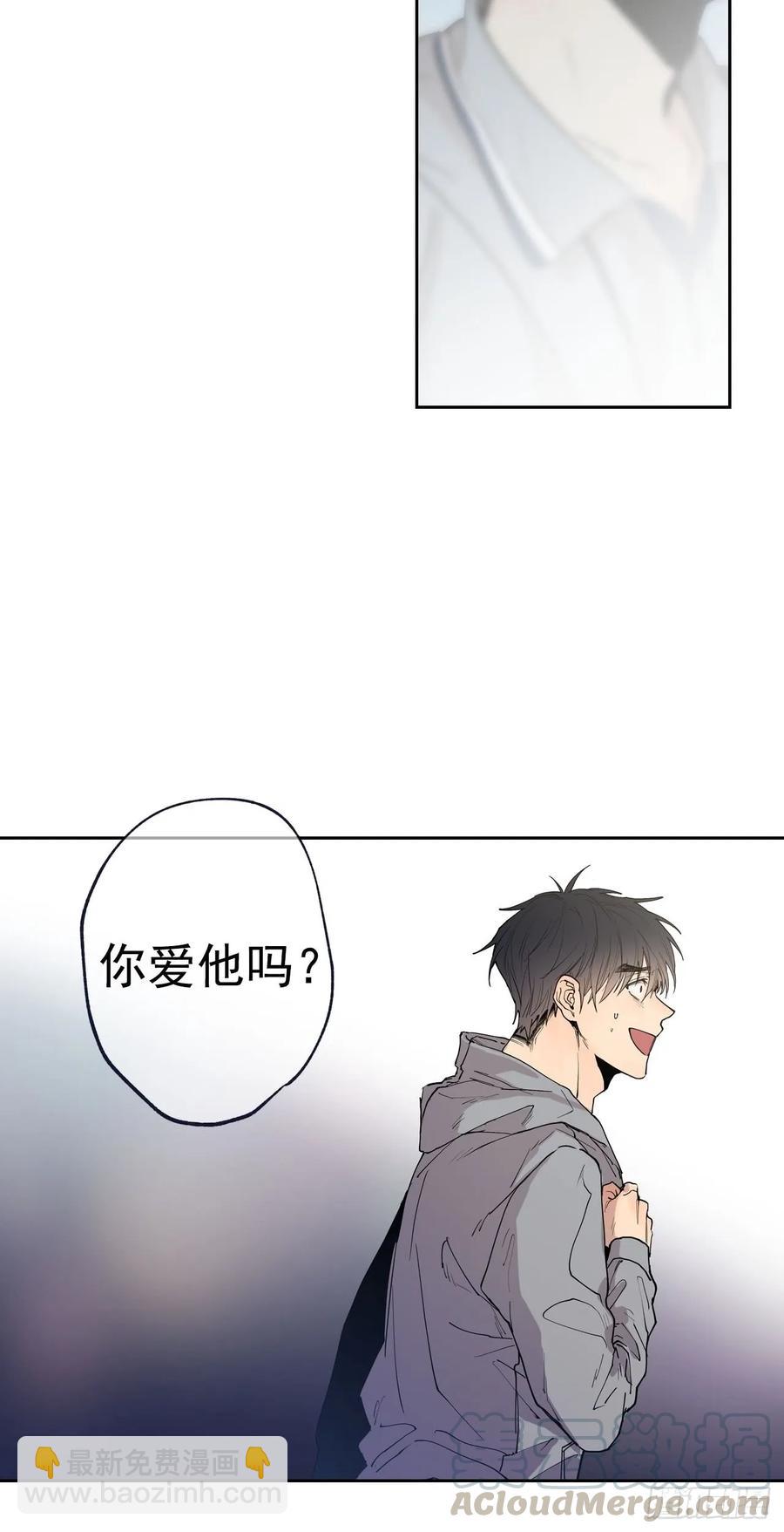 055-02 太浩的担心-第110话