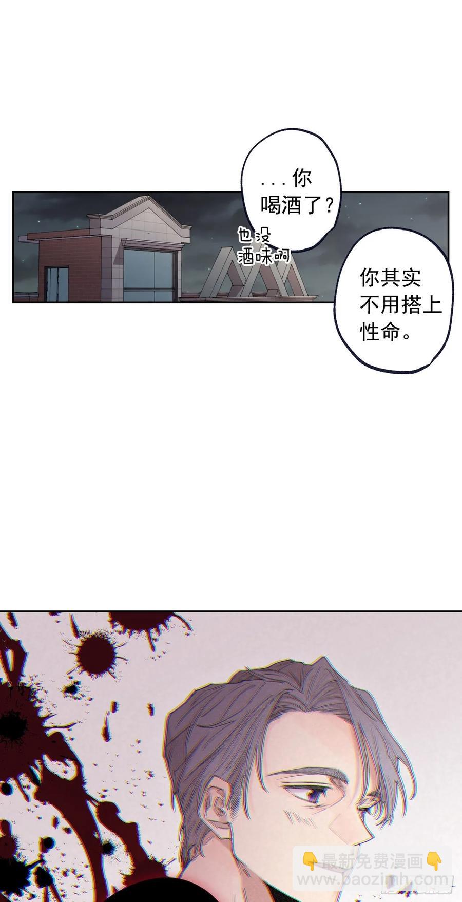 055-02 太浩的担心-第110话