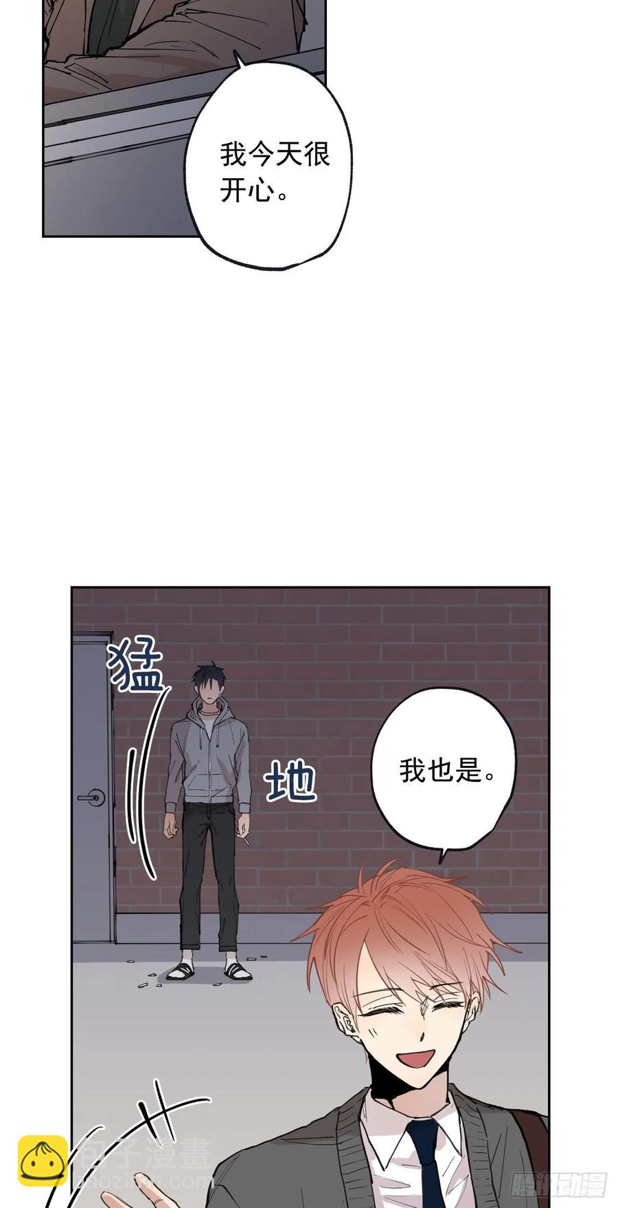 055-02 太浩的担心-第110话