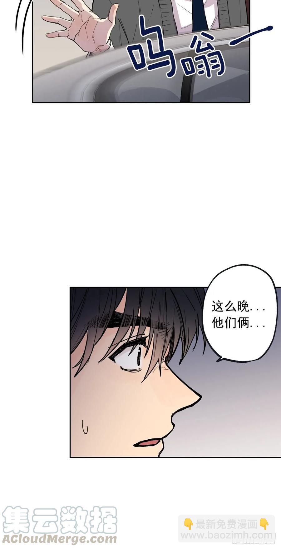 055-02 太浩的担心-第110话