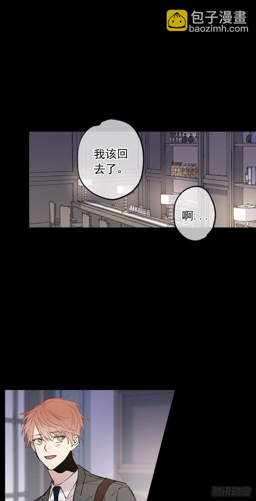 056-02 是云宇&hellip;-第112话