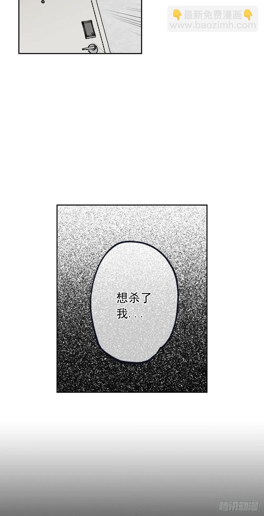 056-02 是云宇&hellip;-第112话
